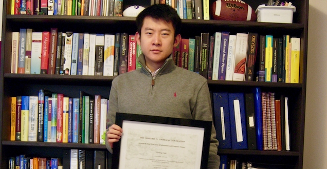 Best dissertation award aom